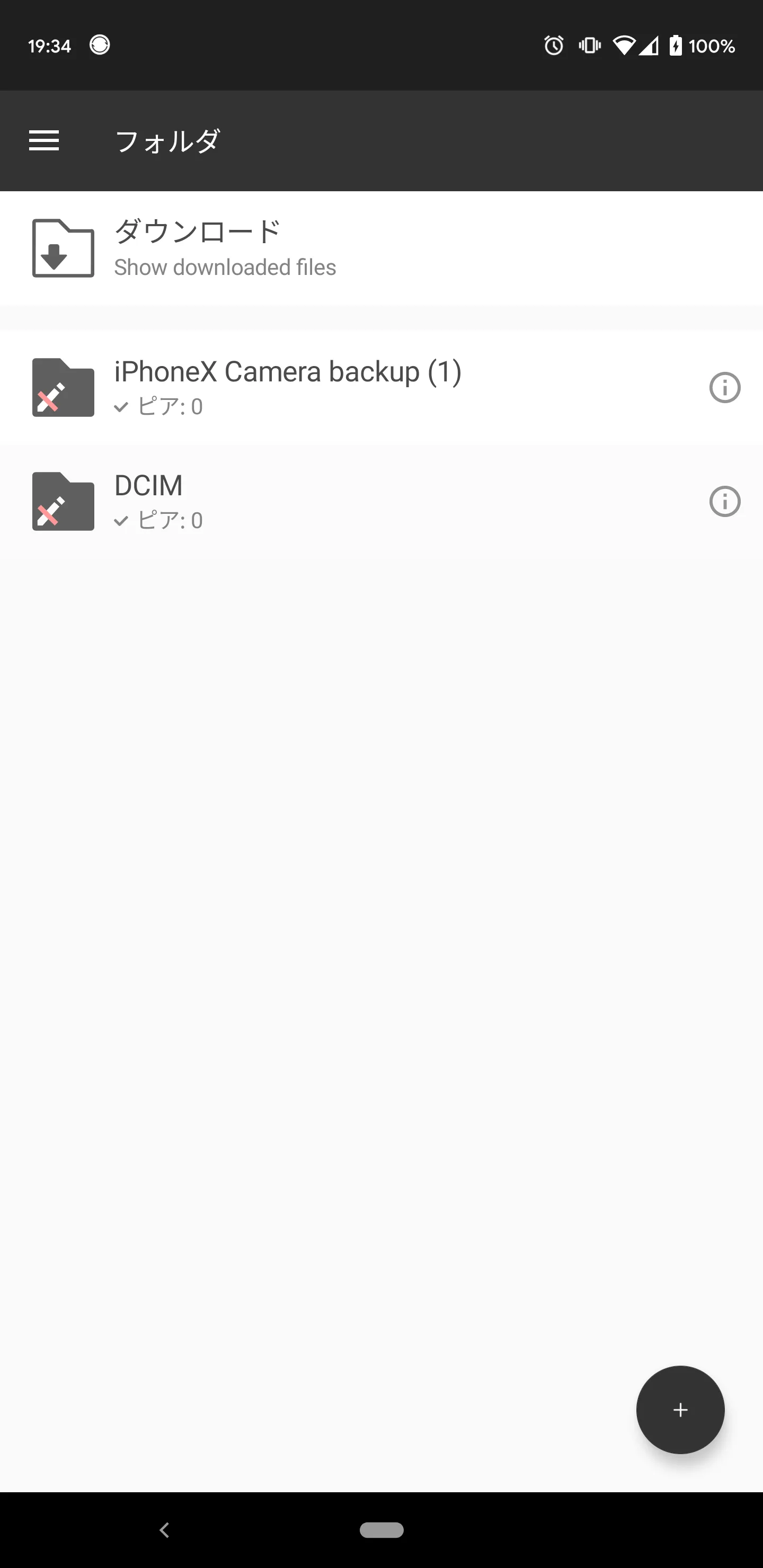 Gooleフォトが有料化するのでPixel端末に手間なく転送する方法